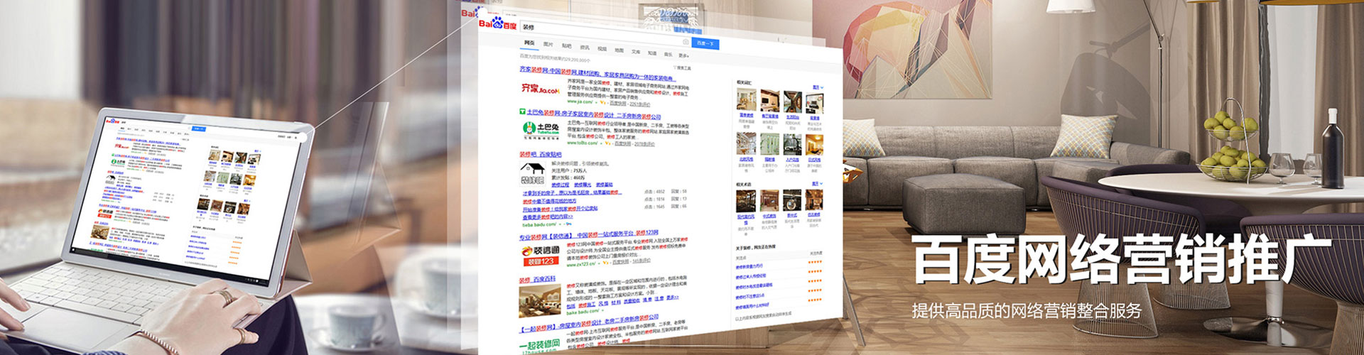 北塔朋友圈信息流
