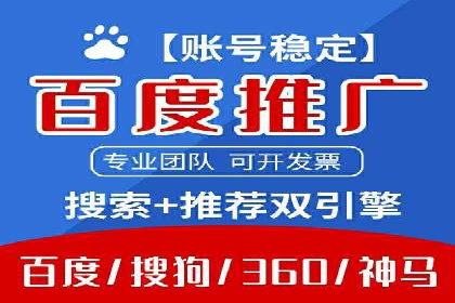 行业趋势下的信息流广告代理创新实践与效果评估