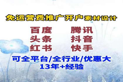 成功案例：百度推广返点的实际效果