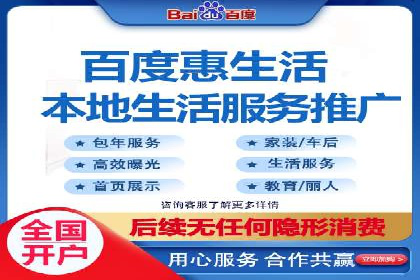 案例分享：SEM竞价推广助力企业快速转化